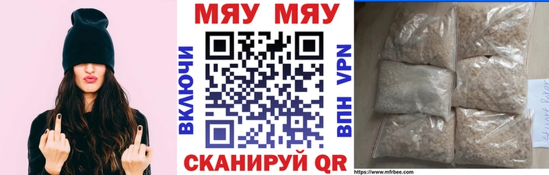 Купить закладку ГАШ Амфетамин A-PVP Меф мяу мяу COCAIN Дегтярск