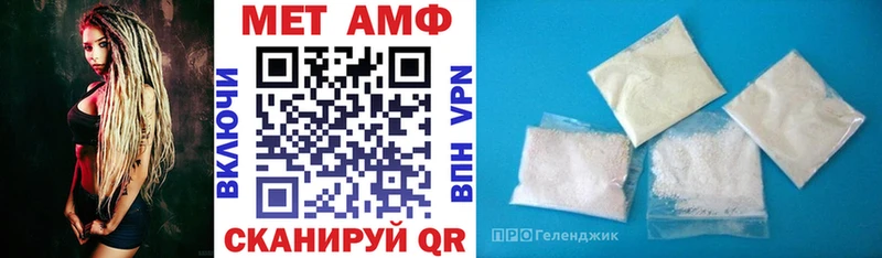 Купить закладки  Дегтярск  Амфетамин Premium 