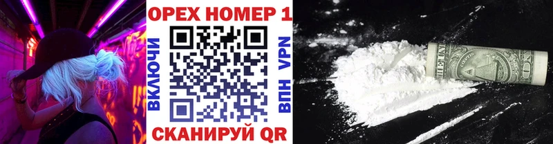 Кокаин 99%  Купить закладки  Дегтярск 