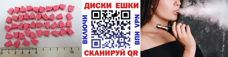 Экстази Дубай  Купить где  Дегтярск 