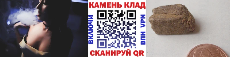 ГАШИШ ice o lator  Купить закладки  Дегтярск 
