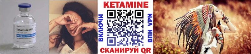 Купить где  Дегтярск  Кетамин VHQ 