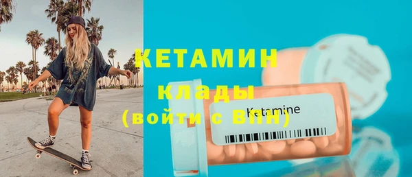 сатива Касимов