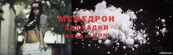 сатива Касимов