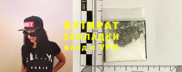 сатива Касимов