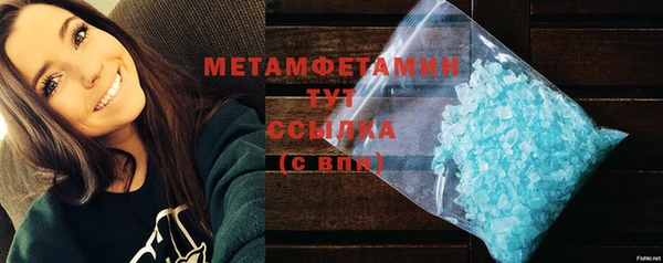 сатива Касимов