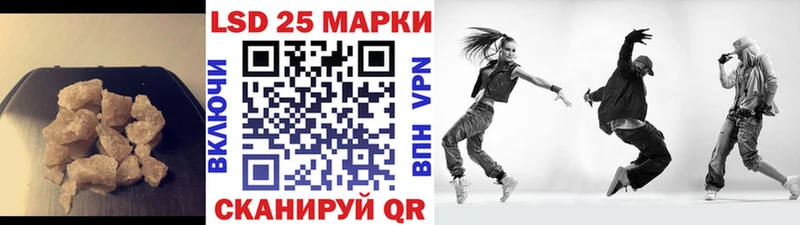 Купить закладки  Дегтярск  Лсд 25 экстази ecstasy 