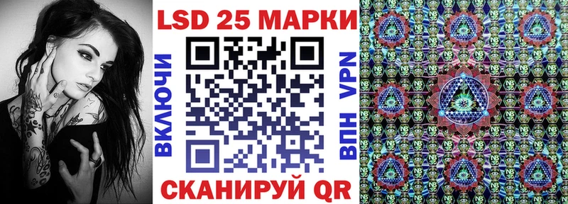 Купить  Дегтярск  Марки N-bome 1,8мг 