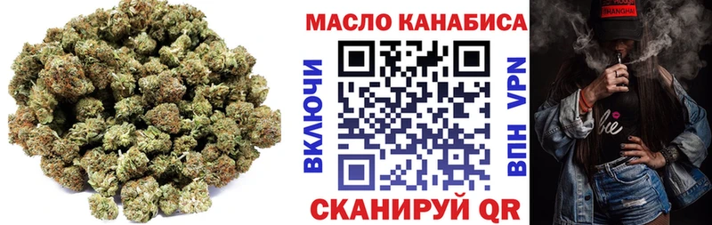 ТГК вейп с тгк  Купить где  Дегтярск 