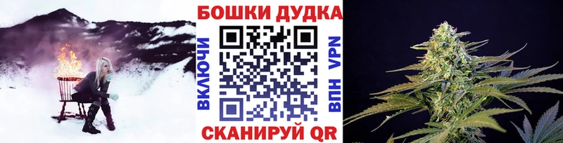 Купить закладки  Дегтярск  Каннабис Bruce Banner 